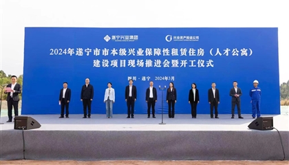 人才公寓項(xiàng)目開工！興業(yè)集團(tuán)奮戰(zhàn)一季度、實(shí)現(xiàn)開門紅